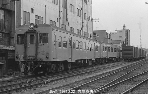 8100935 高砂キハ20