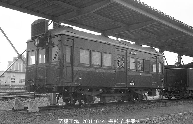 2001-10苗穂工場一般公開 : 鉄道写真家 岩堀春夫のblog2 2001-10苗穂工場一般公開 : 鉄道写真家 岩堀春夫のblog2