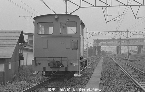 8305614　蔵王山形日通KY