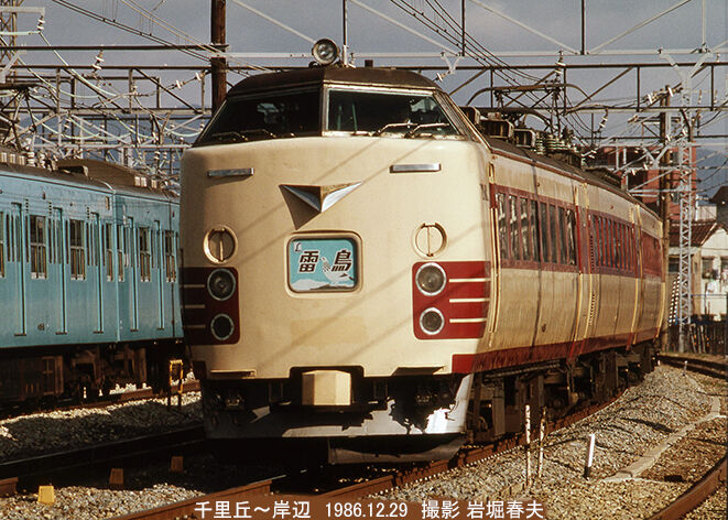 1986-12伊丹空港と新幹線 : 鉄道写真家 岩堀春夫のblog2 1986-12伊丹空港と新幹線 : 鉄道写真家 岩堀春夫のblog2