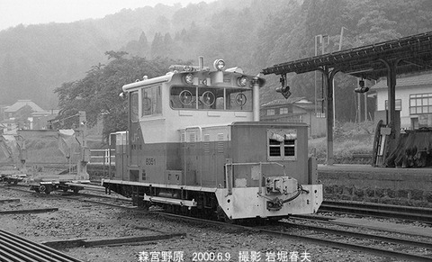 0005815 MC森宮野原