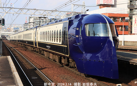 南海ラピート 、新今宮x3697