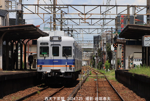 南海2282 、西天下茶屋x7810