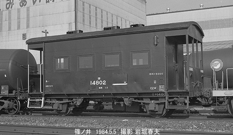 8404324 ヨ14802篠ノ井