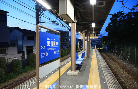 HS53東鳴尾 3v9923