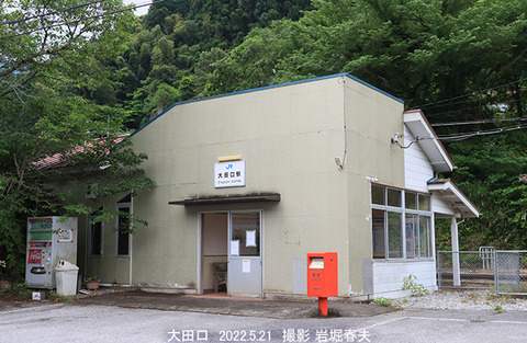 D30　大田口1v5053