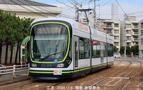 広電1003　、江波wy771