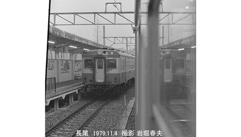 7907401　長尾キハ20