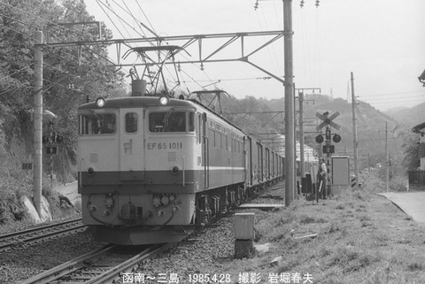 8502432 EF651011函南