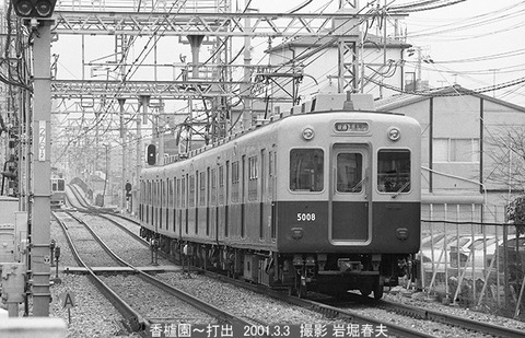 0102236 阪神5008打出