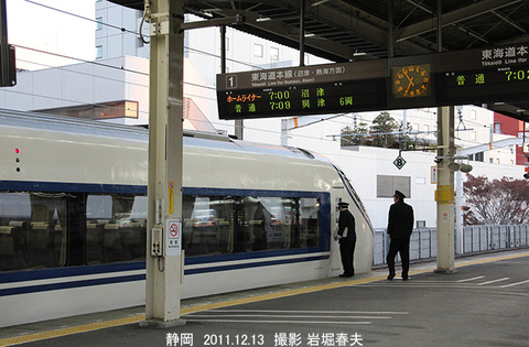 ホームライナー沼津　、静岡kz452