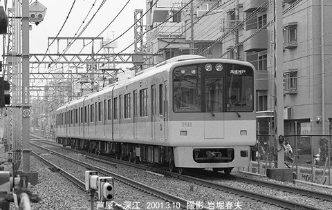 0102310 阪神5518、深江