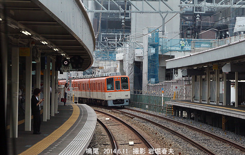 阪神 9鳴尾n6390