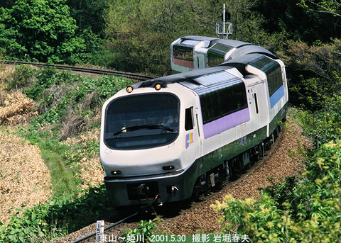 dA09607 ノースレインボー東山
