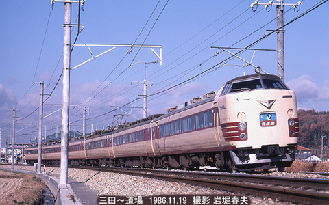 607415　北近畿　三田