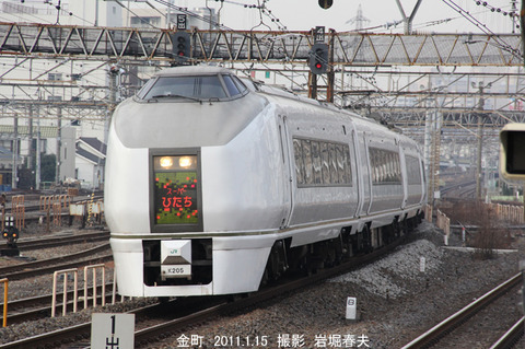 スーパーひたち 、金町k1619