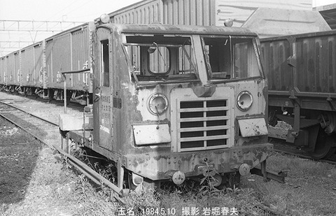 8405226　MC玉名
