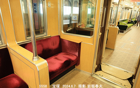 阪急5558,宝塚x6685