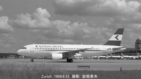 9808427 オーストリアA319