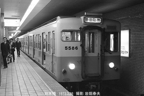 7303712 大阪市5586日本橋