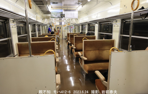 越後とき モハ412-6車内w6361