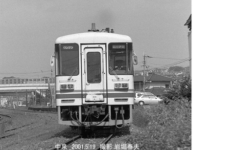 0104416　平成筑豊、中泉