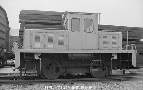 8102011　村田米田物産NY