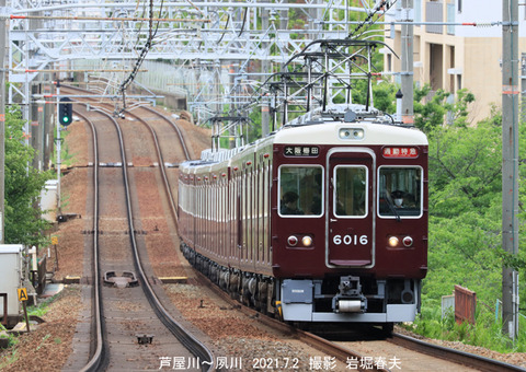阪急6016 、芦屋川u7366