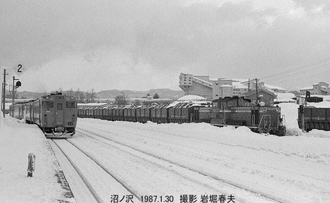 8701710　DD51沼ノ沢