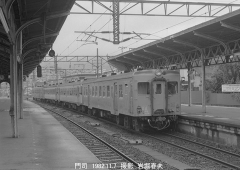 8208625 門司キハ