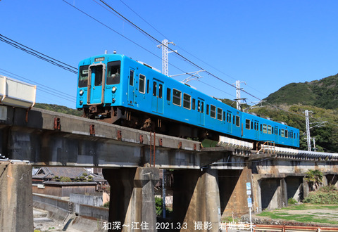 105 ,江住和深u3585