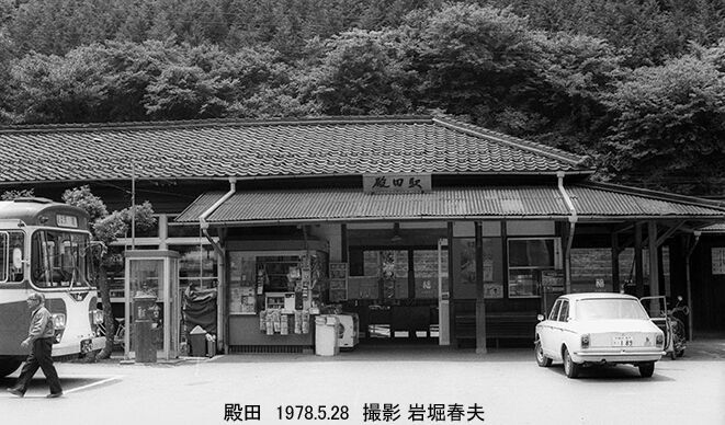 ★★当時ほぼ全駅、山陰本線、駅名板、車両、駅舎、裁断写真★★2307 当時ほぼ全駅、山陰本線、駅名板、車両、駅舎、裁断写真2307