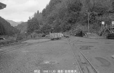 8610320 明延鉱山