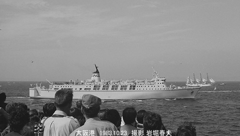 8306734 ニューゆうとぴあ