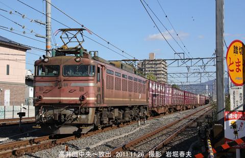 EF81028 ,放出ky758