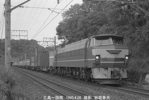 8502427 EF6617函南