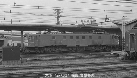7705429 大阪EF58
