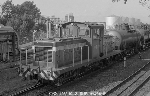 8305033 中条クラレNT