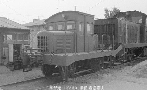 8503310 宇部鉄道SK5t