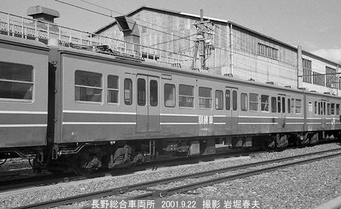 0110220 モヤ114-1長野総合