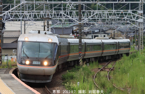 しなの 、恵那v9882