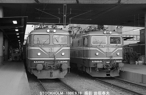 8607520　SJ Rc5-1385