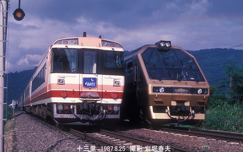 710917　おおぞら、リゾート