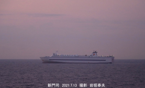 4オ東九 、フェリーびざんu7465