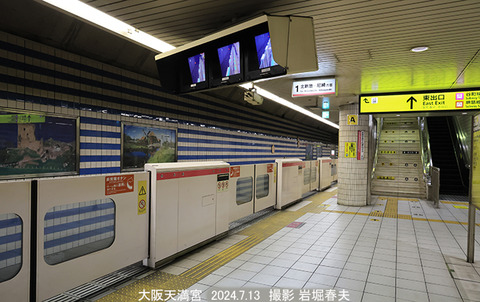 H43　大阪天満宮4x7367