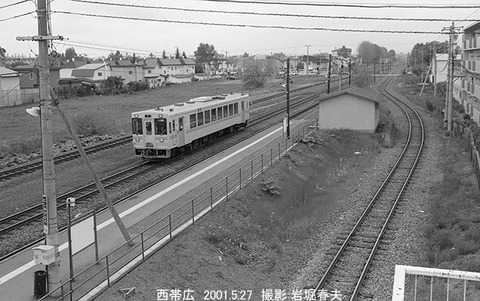 0104704 キハ150-8西帯広駅