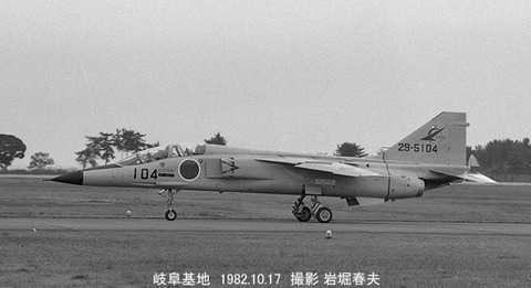 8207720 岐阜航空祭F1