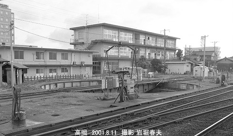 0107806　高岡、転車台