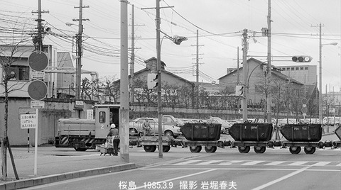 8501415 住金安治川口DL2