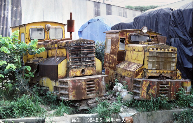 東京遠征1984-8葛生編 : 鉄道写真家 岩堀春夫のblog2 東京遠征1984-8葛生編 : 鉄道写真家 岩堀春夫のblog2